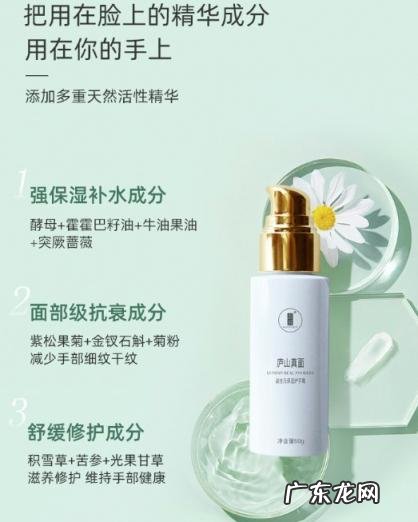 护手霜什么时候用好 后辰护手霜好用吗知乎