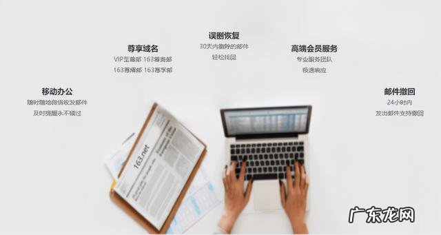 12306电子邮箱怎么填写才正确 邮箱格式如何填写内容