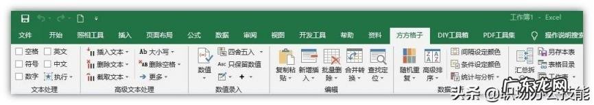 office办公软件哪个最好用 办公用的电脑软件