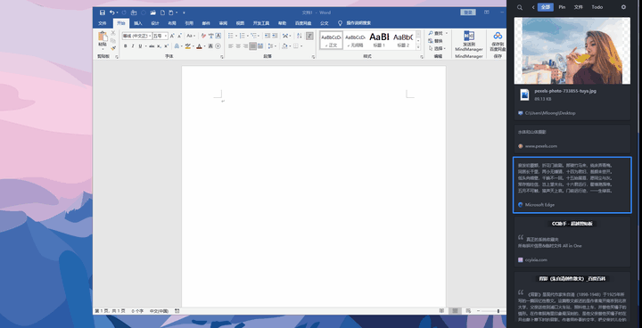 office办公软件哪个最好用 办公用的电脑软件