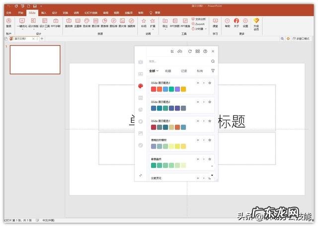 office办公软件哪个最好用 办公用的电脑软件