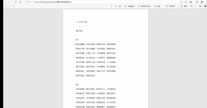 office办公软件哪个最好用 办公用的电脑软件