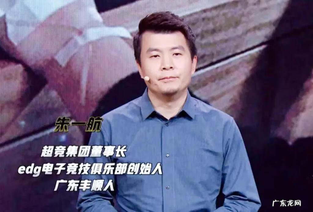 游戏比赛冠军 edg奖金每人