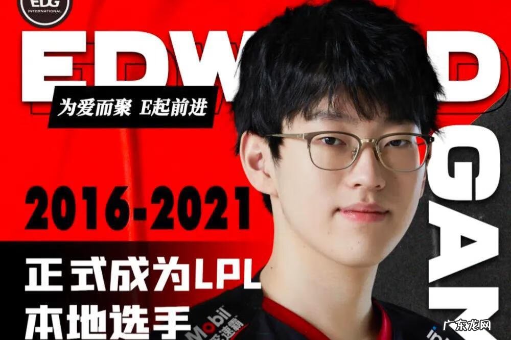 游戏比赛冠军 edg奖金每人