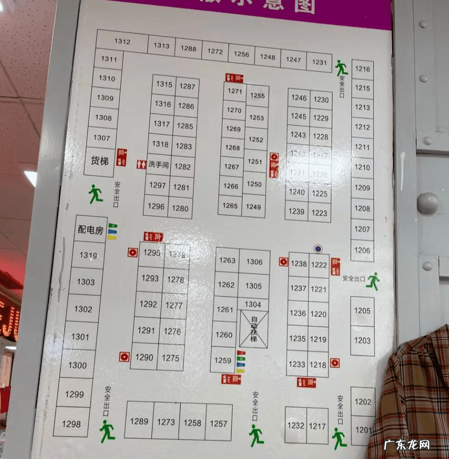 杭州四季青属于哪个区