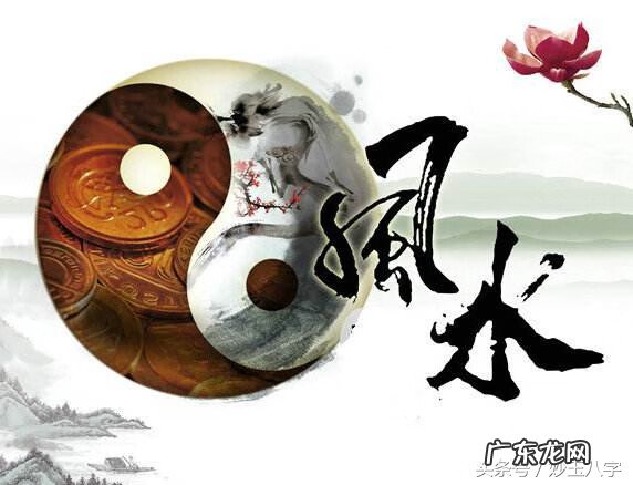 天玉经水法起例和运用 风水入地眼水法天玉经口诀