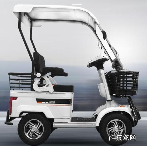 四轮电动车价格及图片 新款 四轮老年代步车要驾照吗