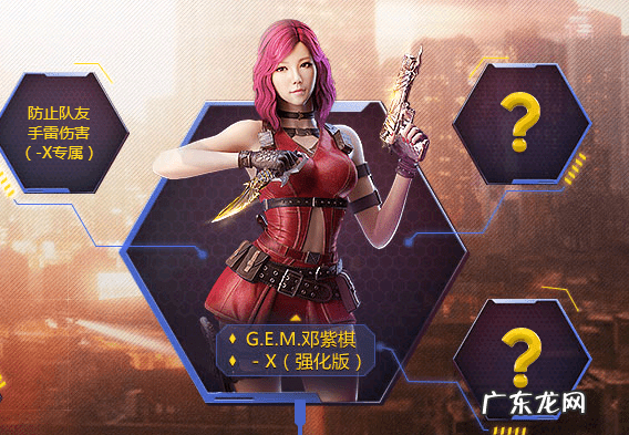 cf为什么都用潘多拉 cf潘多拉x