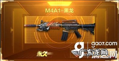 cf端游死神 cf死神属性