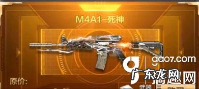 cf端游死神 cf死神属性