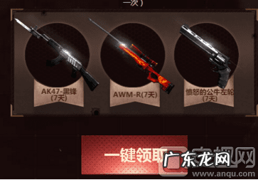 cfgp神器 CFGP助手