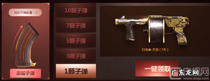 cfgp神器 CFGP助手