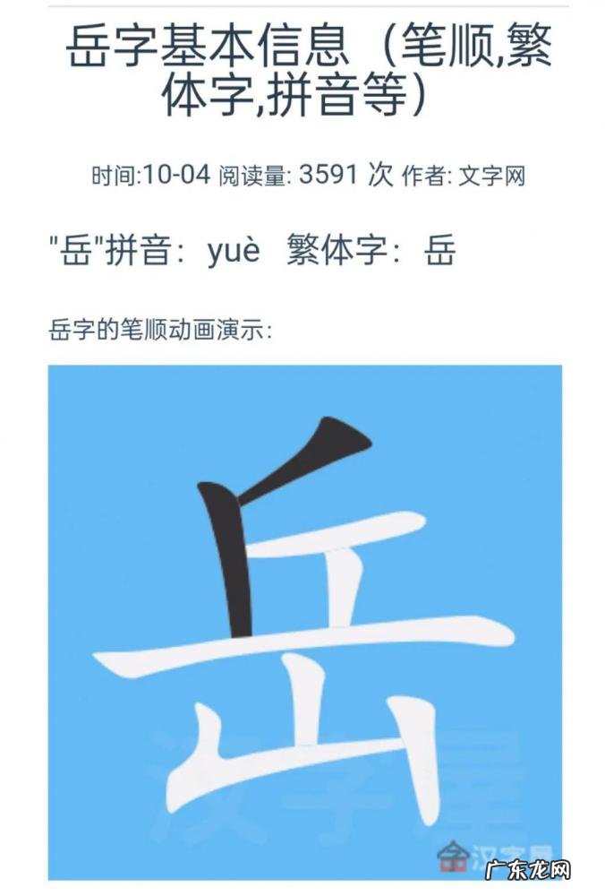 狱的狱组词 狱,的组词