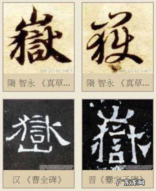 狱的狱组词 狱,的组词