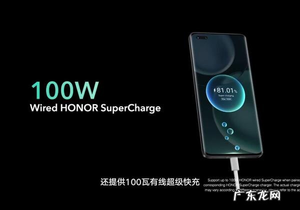 荣耀40i手机参数 荣耀magic系列发布时间