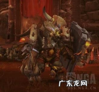 母牛战士幻化 魔兽世界牛头战士幻化