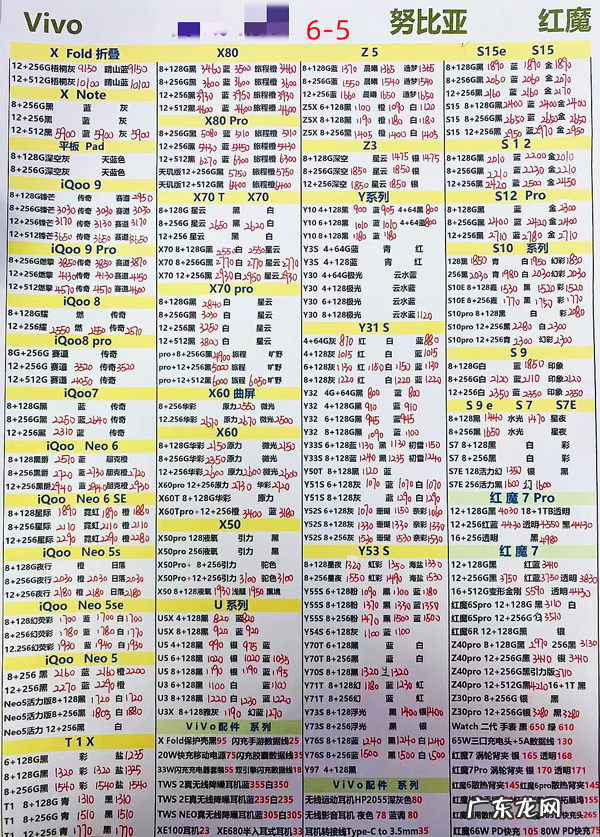 华强北水货手机 华强北水货市场报价