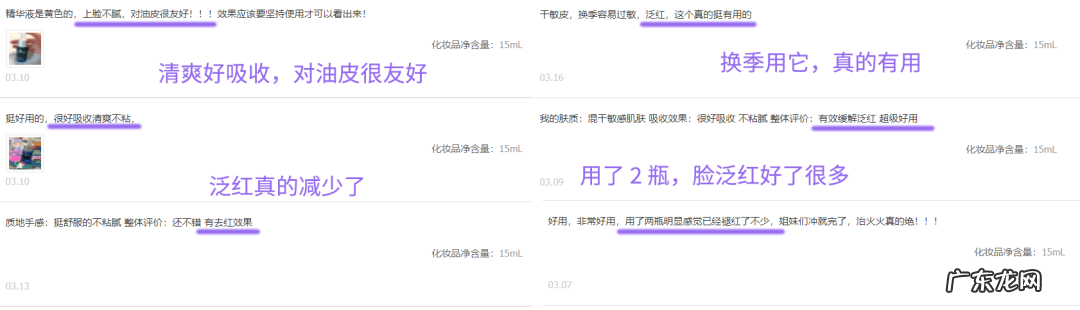 脸发热是什么原因造成的 偶尔脸发热是怎么回事
