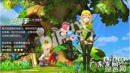 龙之谷竞技场装备 龙之谷竞技场称号