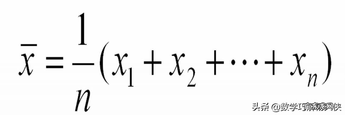 方差的怎么求 方差如何计算?