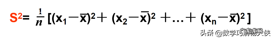 方差的怎么求 方差如何计算?