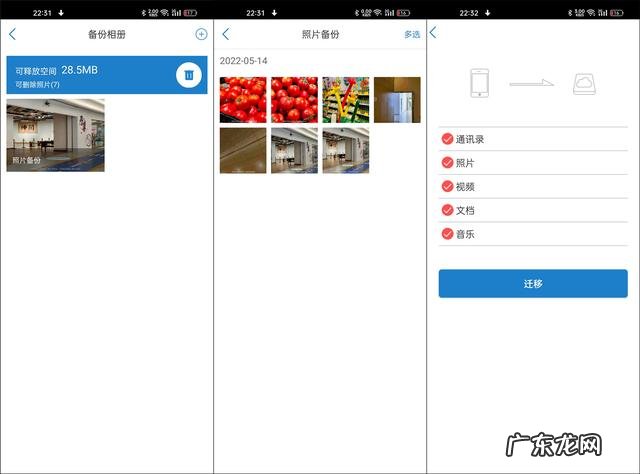 手机U盘检测软件 aigo苹果u盘使用说明书