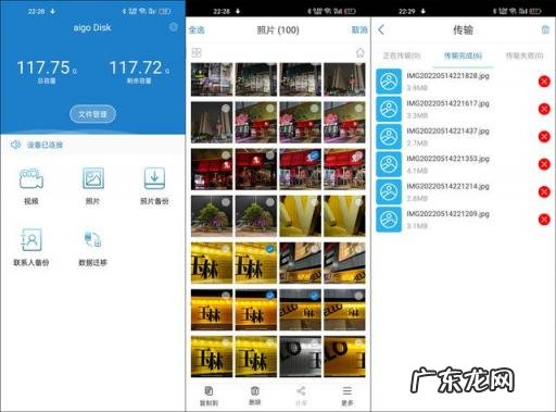 手机U盘检测软件 aigo苹果u盘使用说明书