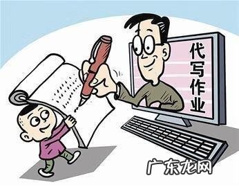 代写平台有哪些 代写