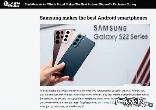 智能手机什么牌子好点推荐 安卓手机哪个牌子好用