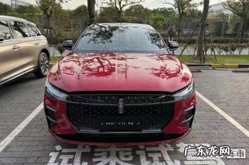 林肯轿车图片价格表 林肯车最新款价格多少