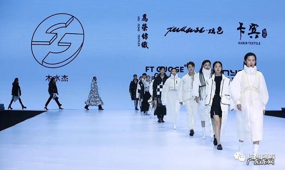 杭州服装行业发展趋势 杭州服装设计专业