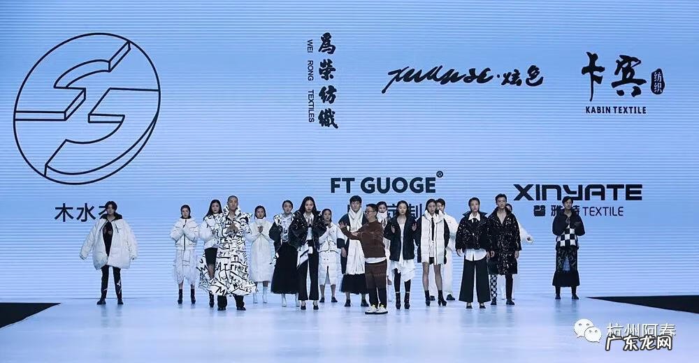 杭州服装行业发展趋势 杭州服装设计专业