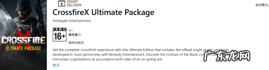 CF测试服 cf体验版