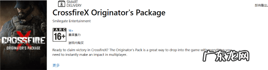 CF测试服 cf体验版