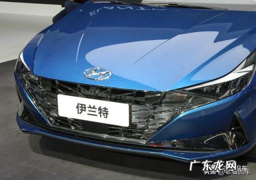 新款伊兰特多少钱一辆 伊兰特买哪款
