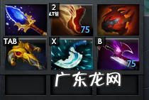 dota沙王出装加点 DOTA沙王出装