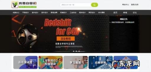 可以免费学小学课程的软件 国内十个免费自学网站