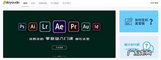 可以免费学小学课程的软件 国内十个免费自学网站