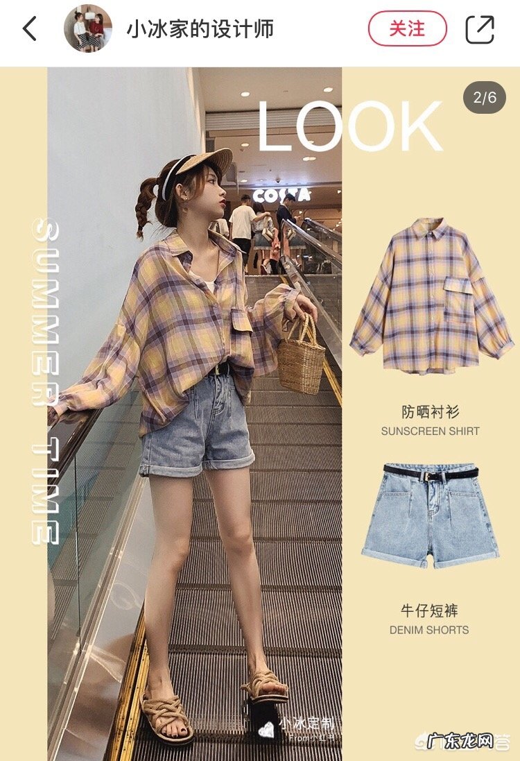夏日牛仔短裤搭配什么上装拍照好看？