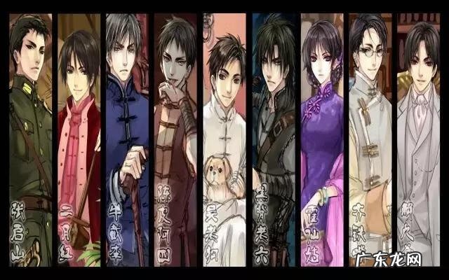 风水的影视片段有哪些