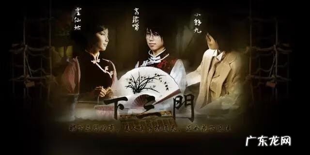 风水的影视片段有哪些