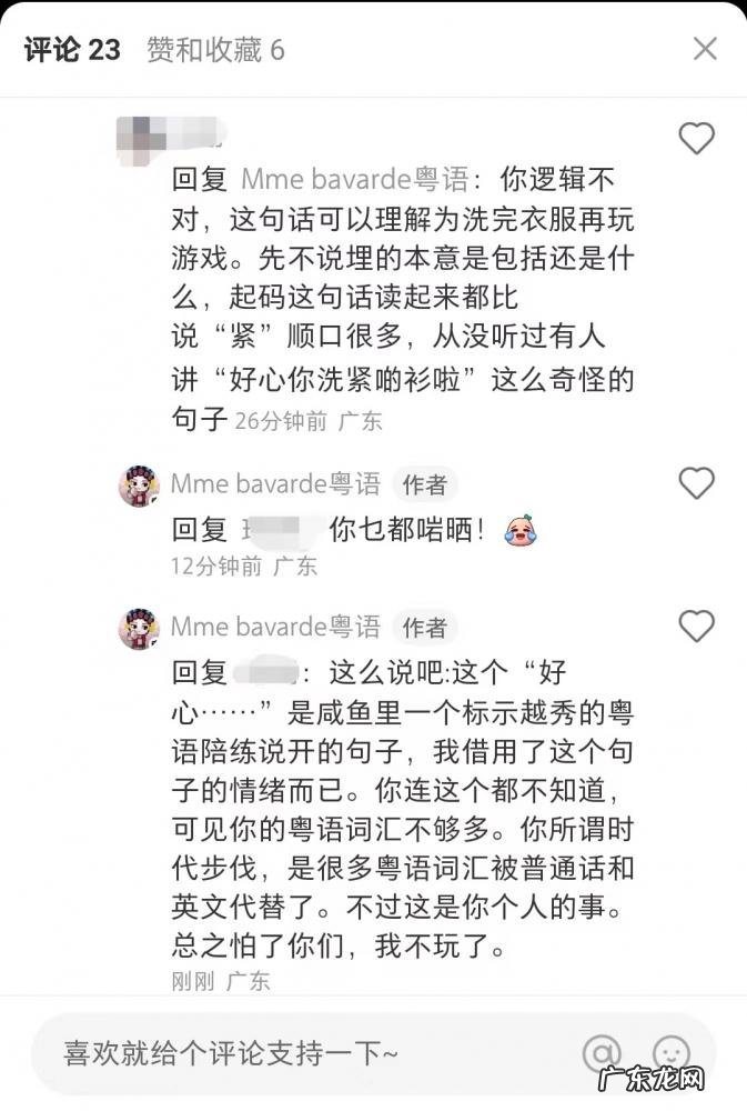 出师未捷身先死的意思是什么 出师未捷身先死的身是什么意思