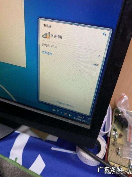 如何修复系统不用重装系统的文件 电脑网络突然不可上网怎么办