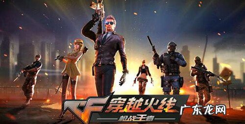 cf荣誉等级在哪看 cf荣誉点怎么获取