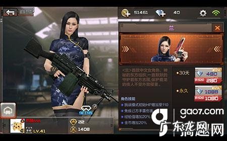 cf很像兰的新角色 cf新角色兰有什么属性