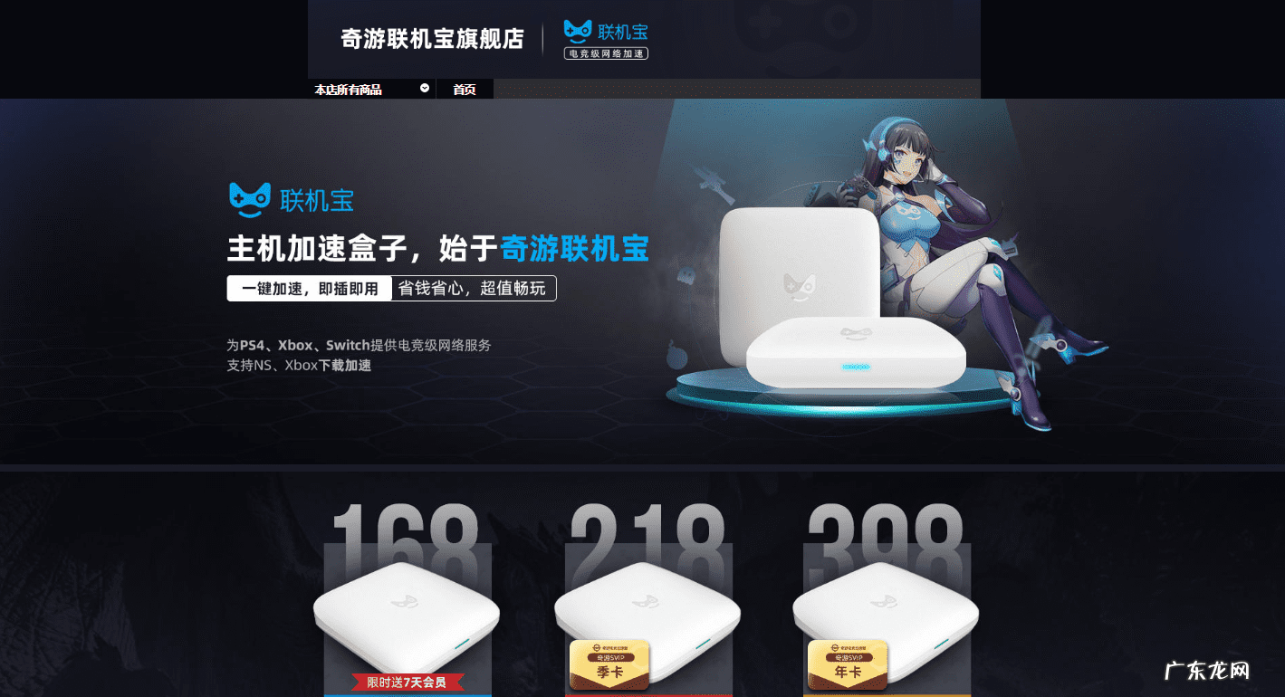 12月cf之星活动 cf6月活动2020