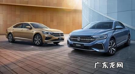 迈腾和帕萨特哪个好看 迈腾 帕萨特 对比