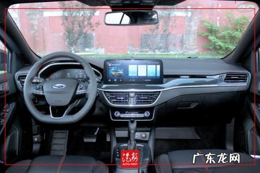 福特福克斯stline两厢怎么样 福特福克斯ST line