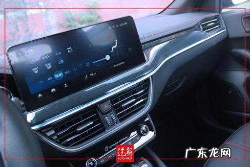 福特福克斯stline两厢怎么样 福特福克斯ST line