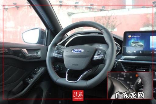 福特福克斯stline两厢怎么样 福特福克斯ST line